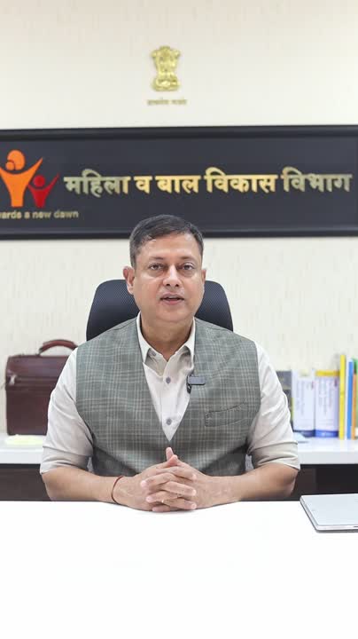 श्री.डॉ.अनुपकुमार यादव (भा.प्र.से.)